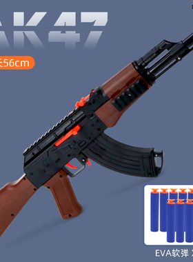儿童ak47软弹枪大号突击步枪手动上膛可发射AK玩具枪男孩吃鸡装备
