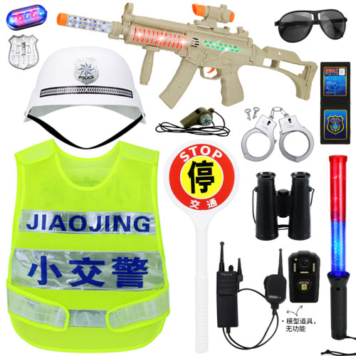 儿童交警执法套装表演出模型道具