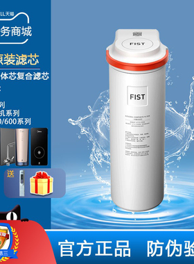 美的阿尔法布谷净水机MRO1890/2065/1936-400G2008/2019-600G滤芯