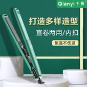 千艺电夹板直发卷发两用迷你拉直板夹刘海直发器不伤发小型熨板女
