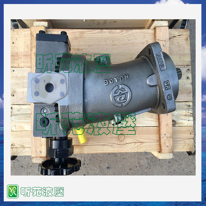 北京华液压轴向柱塞泵马达