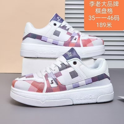 李老大透气大白毽踢毽子专用鞋