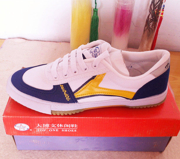 帆布鞋乒乓球大博文透气运动鞋