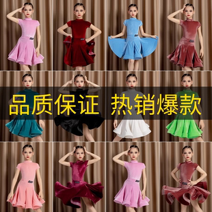 儿童拉丁舞蹈服装短袖新款夏秋季练功女童超薄丝绒考级比赛规定服