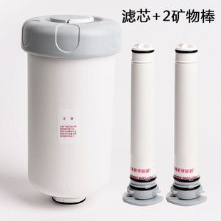 特百惠正品 C1家居官方净水器店 净水器滤芯旗舰矿物质增强棒TPW