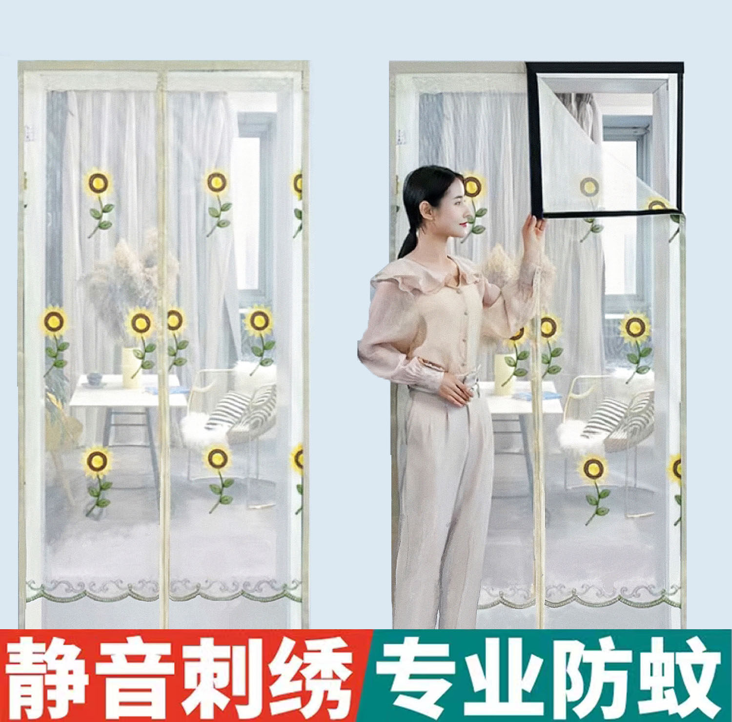 魔术贴防蚊门帘夏季磁性纱门纱窗粘贴加密卧室家用隔断高档免打孔