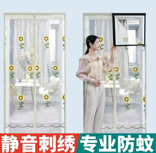 魔术贴防蚊门帘夏季磁铁对吸加密