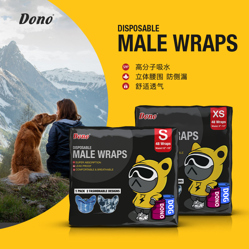 【Dono加宽款】公狗纸尿裤大包