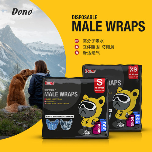 【Dono加宽款】公狗纸尿裤大包