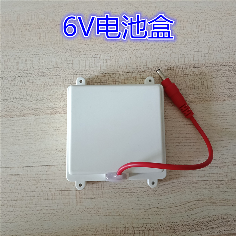 暗装墙壁感应器小便斗暗装感应器电磁阀电池盒6V电压墙壁电池盒