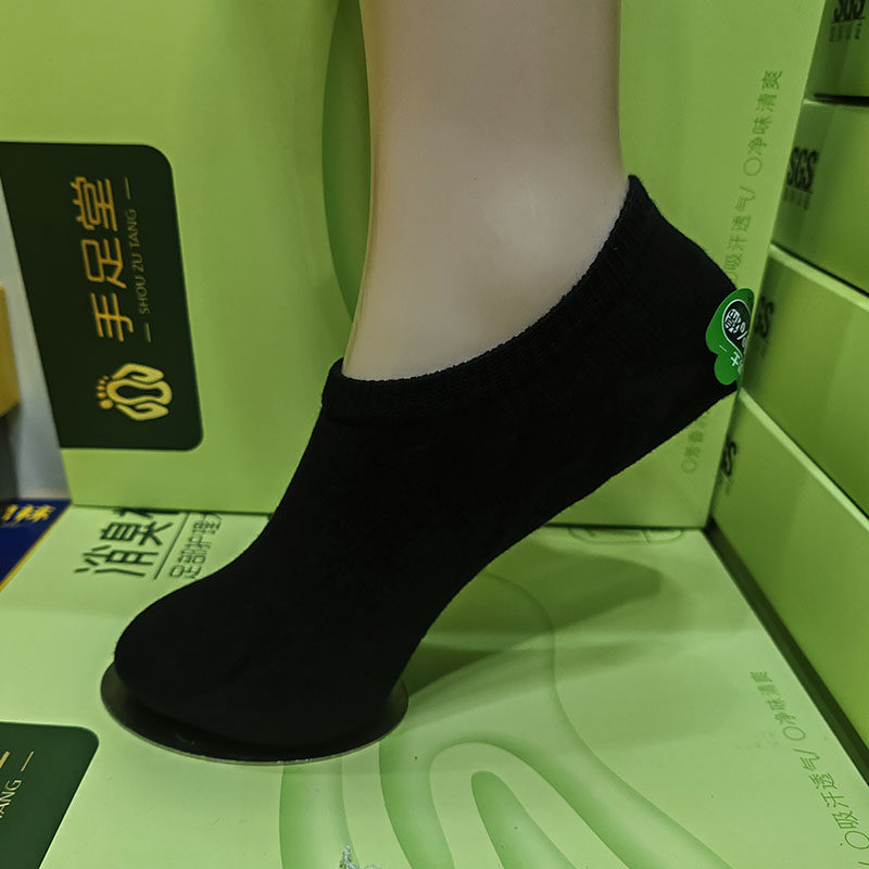 手足堂男船袜纯棉防臭吸汗透气夏季薄款潮袜隐形浅口袜防磨防滑脱,女士内衣/男士内衣/家居服,船袜,淘宝优惠券,粉丝福利购,淘宝优惠卷