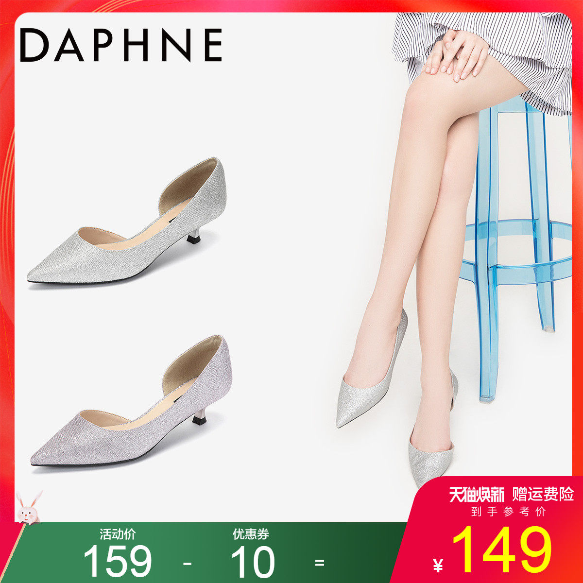 Daphne shoes 2019 Autumn new pattern Side air Stiletto High-heeled shoes kitten Tip silvery Middle heel Single shoesin the Women's Shoes, High shoes  category - from Buy2taobao.com to provide professional Taobao agent buy service