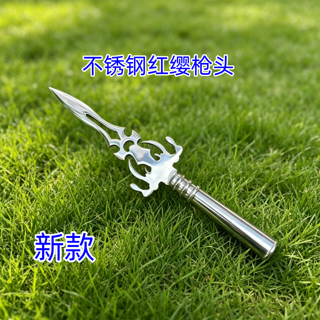 德奈鑫旺不锈钢红缨枪头武术表演