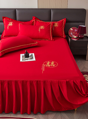 纯棉大红色中式婚嫁床裙单件婚庆结婚床罩枕套三件套全棉床品床套