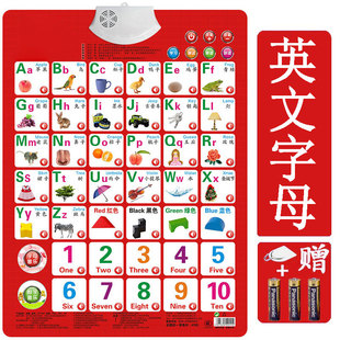 儿童认数字启蒙有声挂图英文字母墙贴画宝宝早教拼音卡汉字三字经