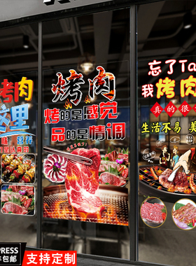 防水自粘装饰贴纸画海报