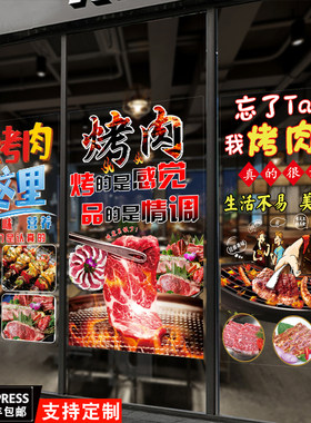 防水自粘装饰贴纸画海报