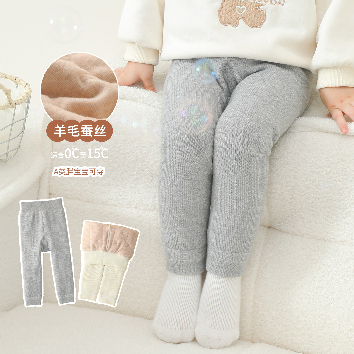 舒心果宝宝打底裤加绒秋冬季女宝宝棉羊毛绒保暖棉裤小童大pp裤子,童装/婴儿装/亲子装,裤子,淘宝优惠券,粉丝福利购,淘宝优惠卷
