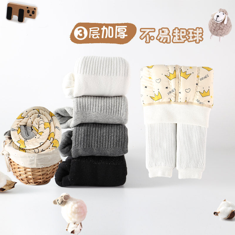 舒心果宝宝蚕丝绒棉裤