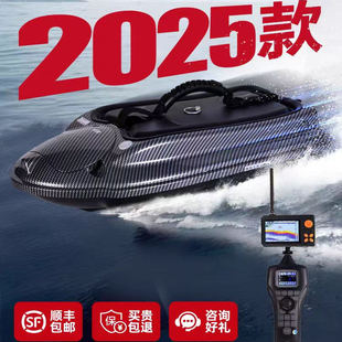 2025新款船夫汉打窝船欧鲤汉遥控船带探鱼器高级自动返航船