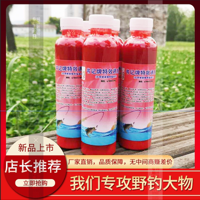 四季药水自制原液谷麦