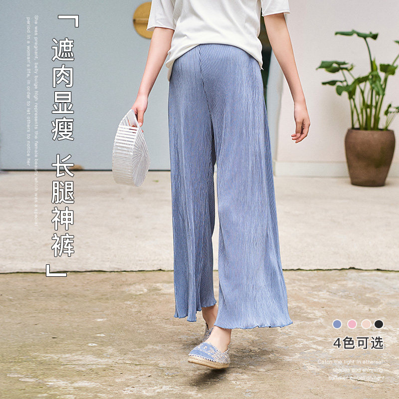 孕妇短裤阔腿裤春夏薄款外穿宽松冰丝雪纺孕妇裤子夏季时尚潮妈