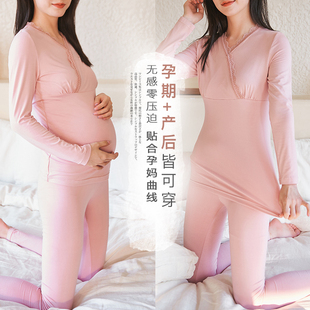 产后 保暖内衣纯棉哺乳睡衣加绒加厚月子服秋冬季 套装 孕妇秋衣秋裤