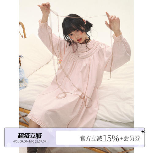 霍里德地图“桃粉漾边”