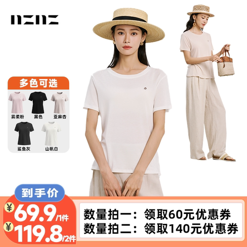 【李佳琦直播间】NZ莱赛