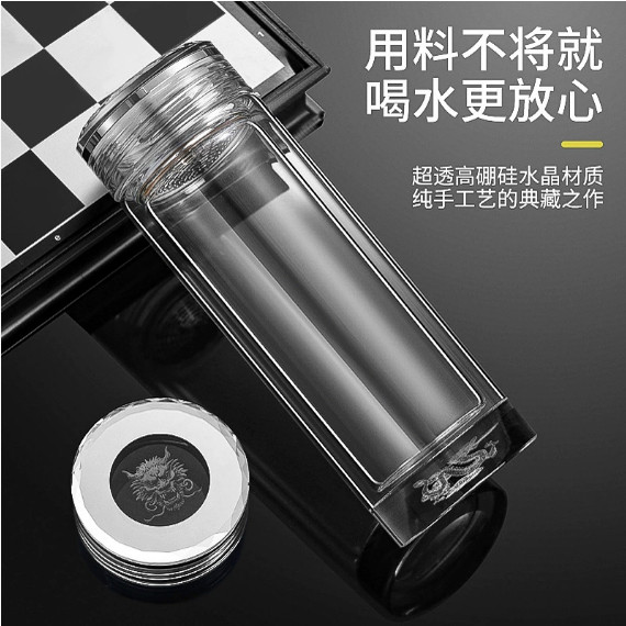 龙生肖玻璃杯超厚双层玻璃水杯隐形滤网泡茶杯玻璃内芯水晶杯盖