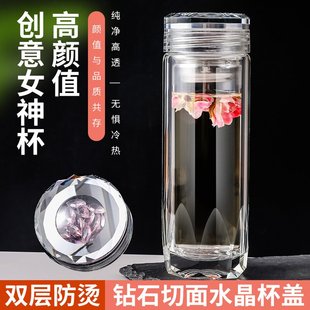 高颜值水晶杯盖双层玻璃杯女款防烫耐热便携水杯精致网红茶杯子