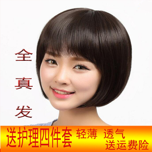 假发女短发BOBO头学生头真人发丝假发内扣齐耳短发气质圆脸假发