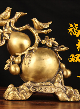 铜喜上眉梢摆件铜双喜临门摆件