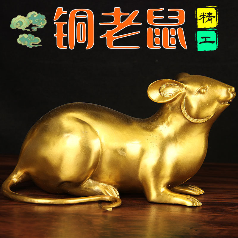 光面铜老鼠摆件铜全家福鼠摆件 铜聚宝盆鼠摆件 铜元宝鼠,家居饰品,装饰摆件,淘宝优惠券,粉丝福利购,淘宝优惠卷