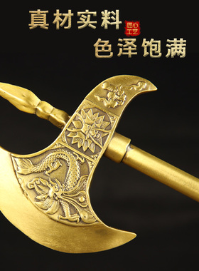 铜斧头摆件《富头》客厅玄关门口福临门装饰工艺品大号龙纹斧子