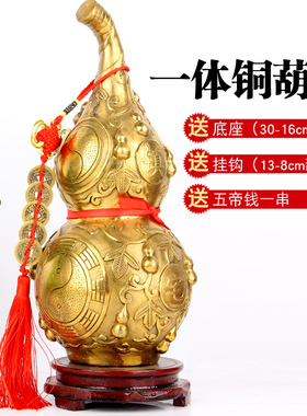 朴器 铜葫芦摆件 铜葫芦挂件 铜一体葫芦 门窗阳台