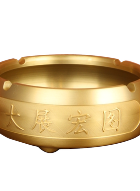 封釉大展宏图马到成功烟缸