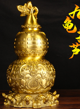 铜制天医葫芦摆件九龟葫芦真品大铜葫芦卧室客厅摆件开盖开口空心