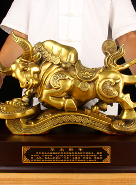 速发 长50厘米招字铜意如牛摆件