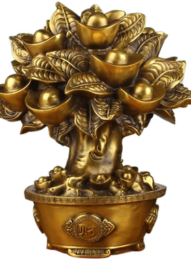 铜元宝树摆件 铜摇钱树摆件 财树摆件