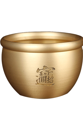 朴器黄铜铜百福招字铜缸摆件中式