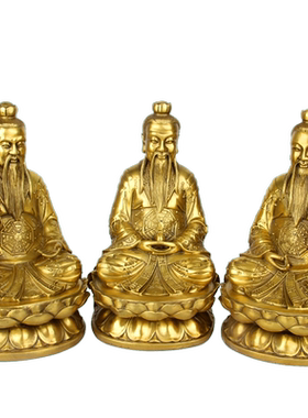 三清道祖元始天尊摆件