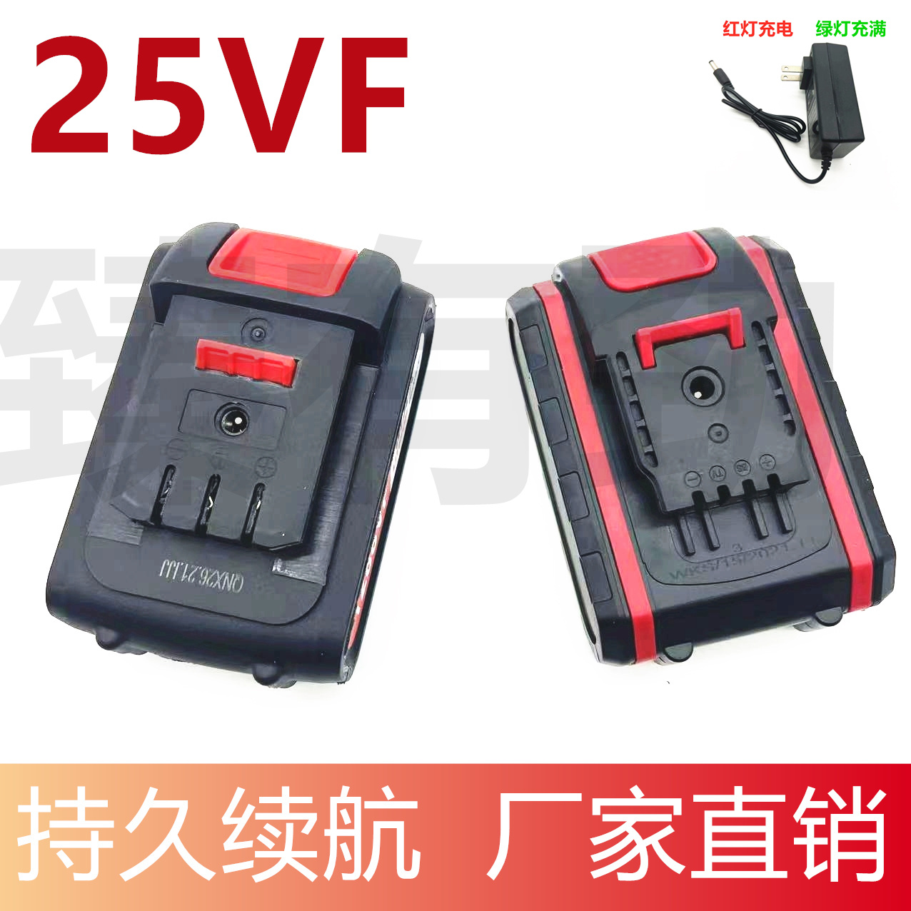 适用德力西25VF无刷手电