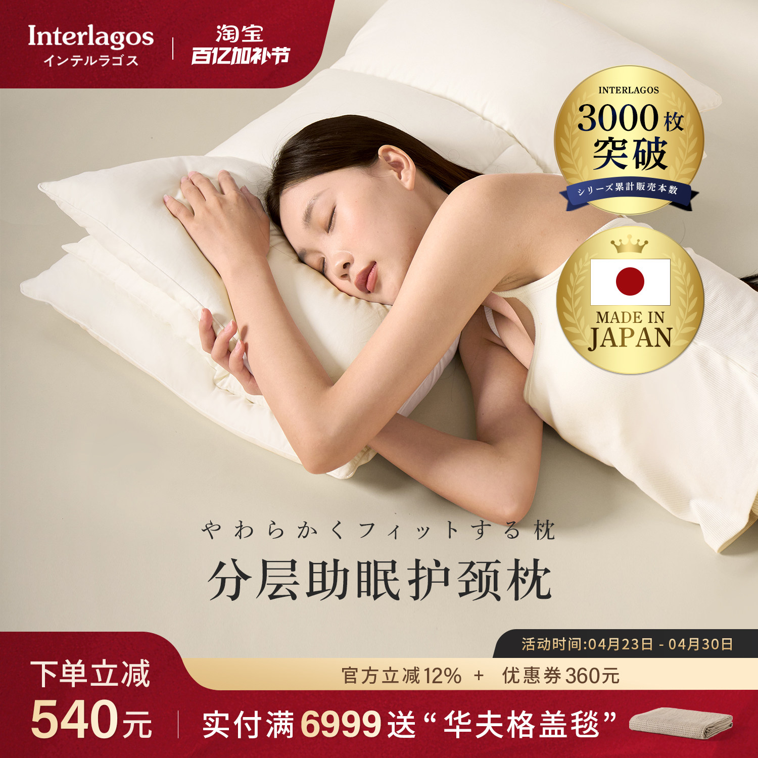 Interlagos日本95白鹅绒枕单人侧睡枕助睡眠护颈椎枕羽绒枕头枕芯