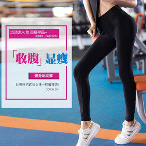 春夏压缩裤女子篮球速干跑步运动打底裤瑜伽高弹力紧身裤健身长裤