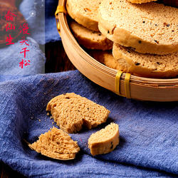 浙江特产原味红糖烤馍片馒头干松健康低脂零食代餐饱腹噶本脆食品