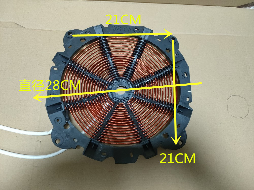 商用大功率电磁炉线圈配件
