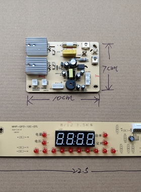 电陶炉双旋钮控制14灯板MHP-GP3-10C-DTL板3500瓦