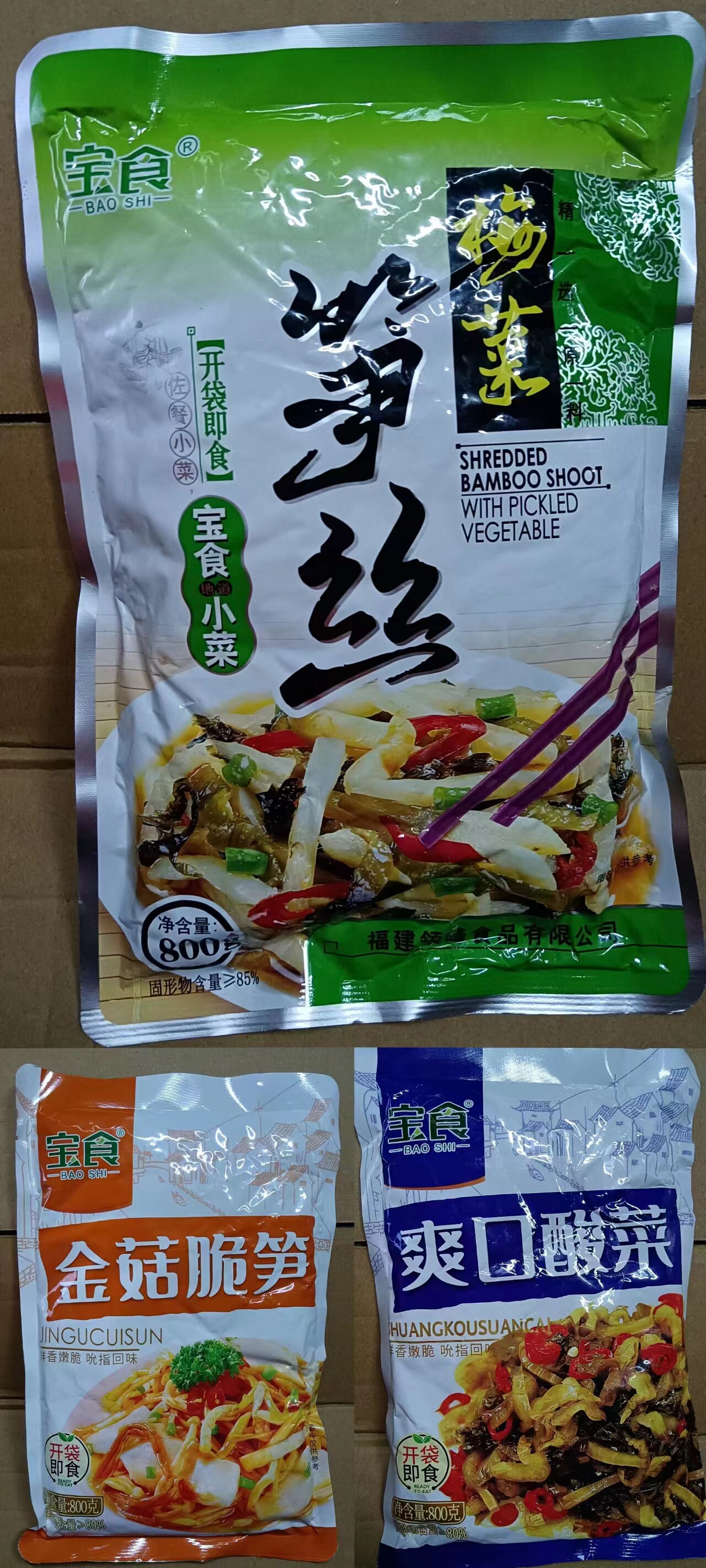 丝小菜粥店下饭福建拌面下饭菜图片