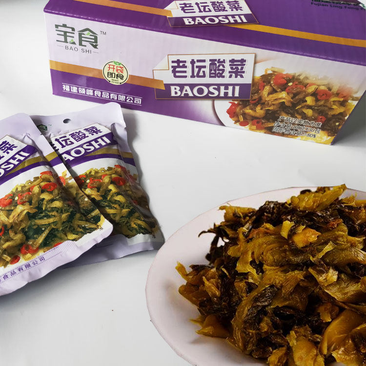 ms【宝食80克老坛酸菜】酱菜泡菜开胃下饭小菜咸菜腌菜酸菜小包装